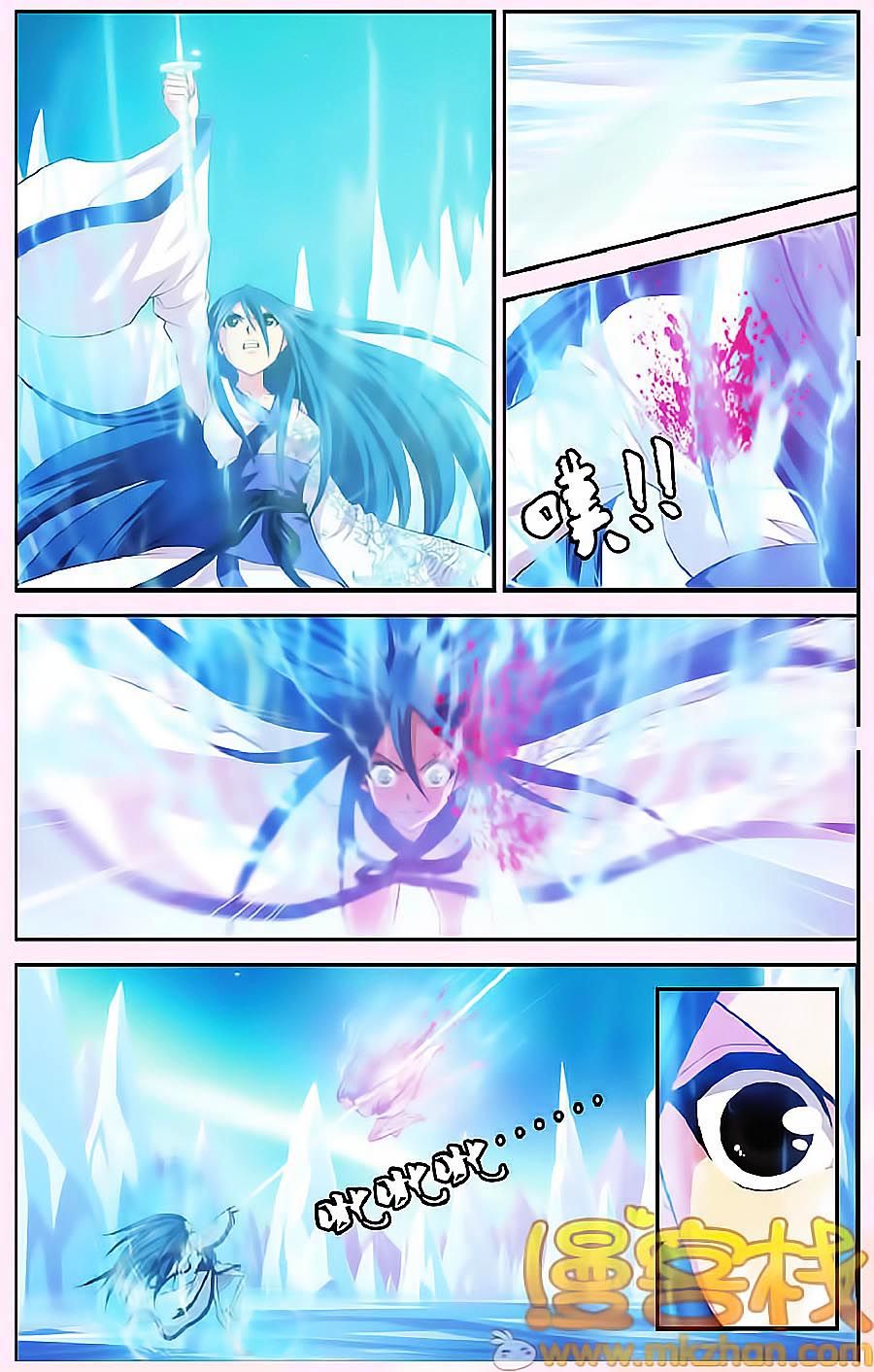 thâu tinh cửu nguyệt thiên chapter 332 11