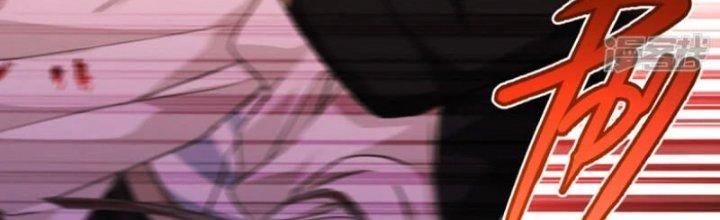 trở thành vương giả sau khi bị cắn chapter 33 58