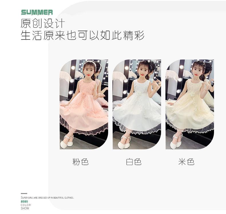 SHUANGYAN Cô gái mùa hè đầm 2023 trẻ em tây mùa hè đầm công chúa váy cô gái mùa hè đầm