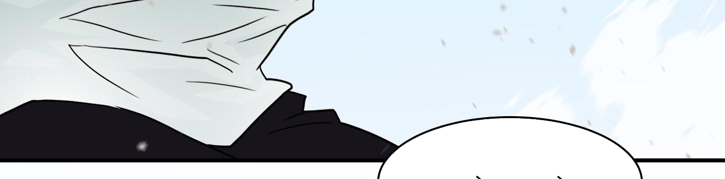 dear door chapter 143 219