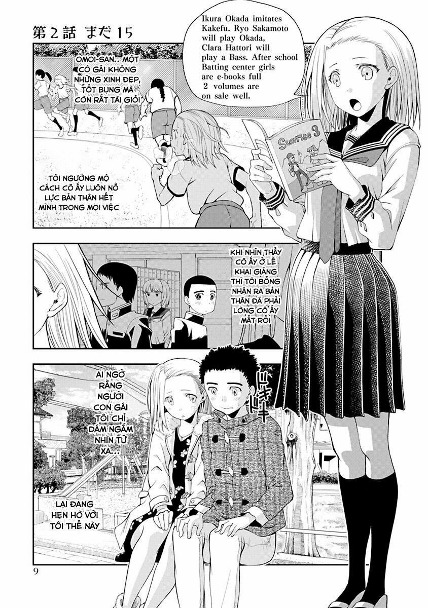 omoi ga omoi omoi-san chapter 2 1
