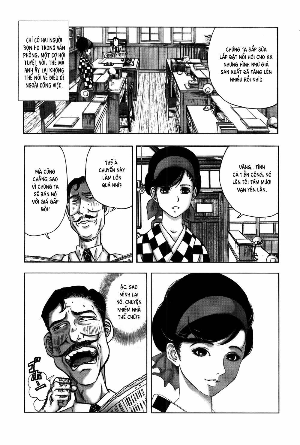 edogawa ranpo ijinkan chapter 32 19