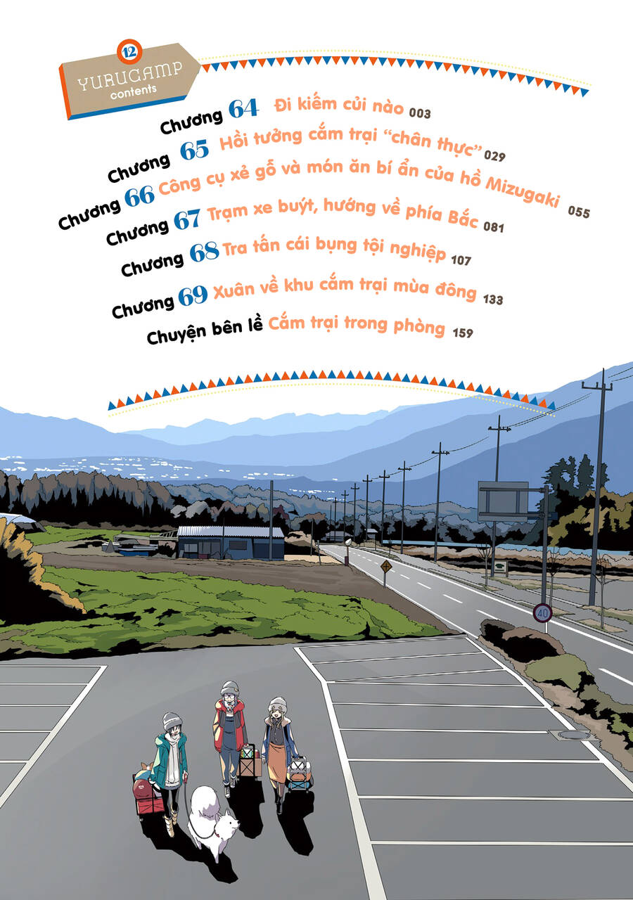 yurukyan chapter 64 5