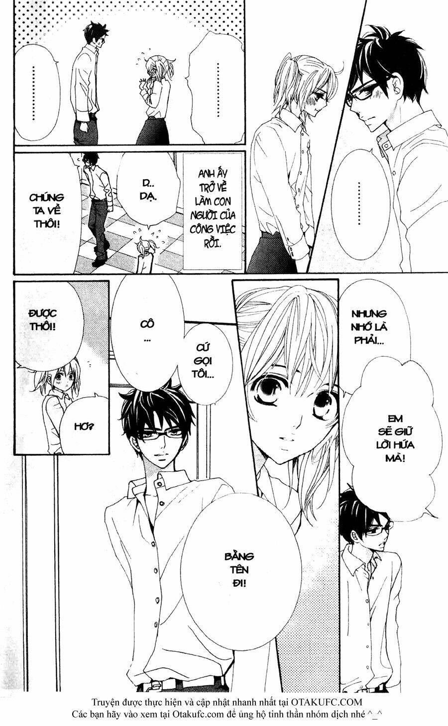 megami no libra chapter 6 37