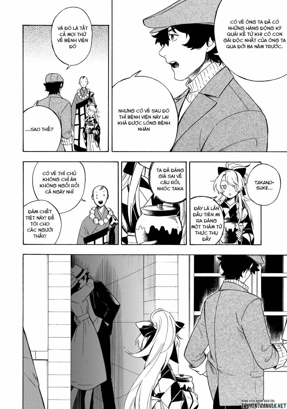 mouryou shoujo chapter 6 13