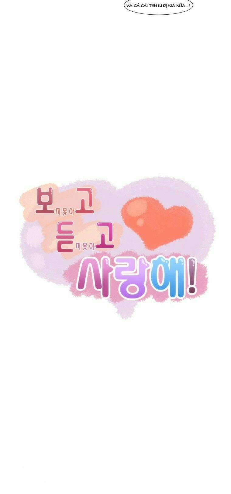 can't see can't hear but love chapter 13 36