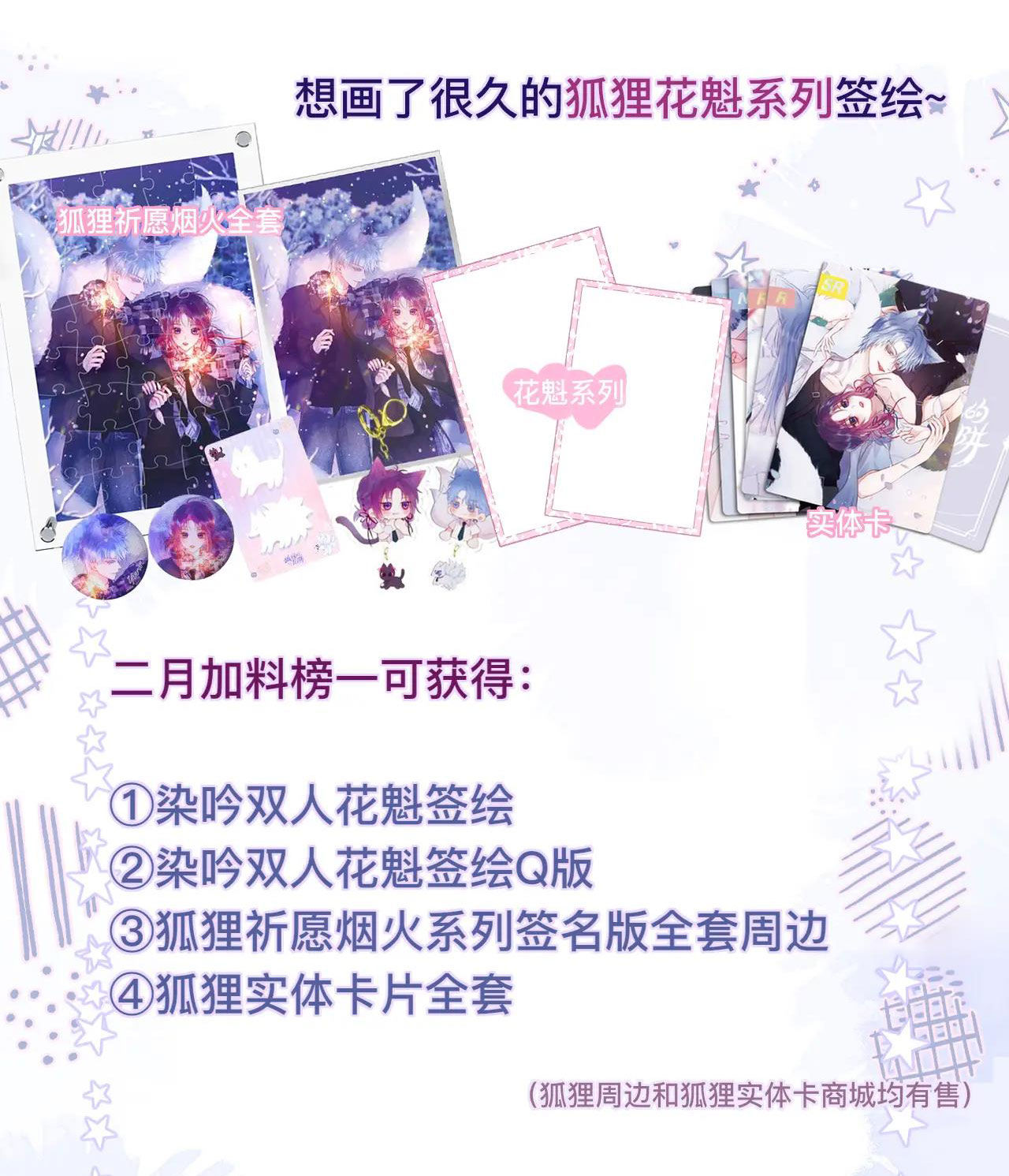 cạm bẫy của hồ ly chapter 26.2 35