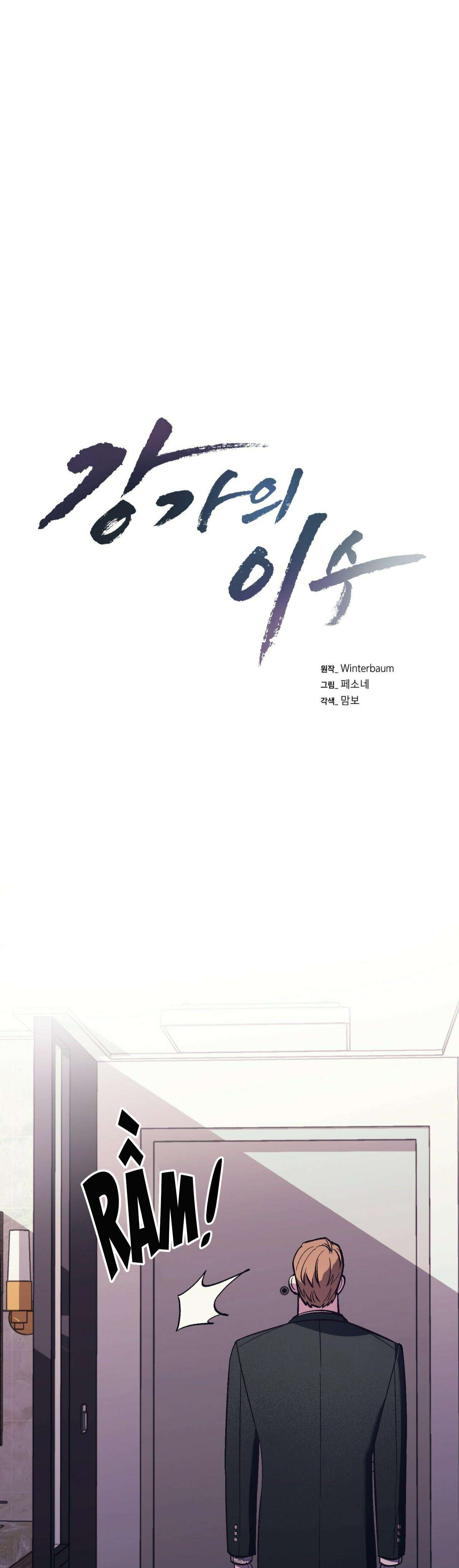 yi su nhà họ kang chapter 16 1