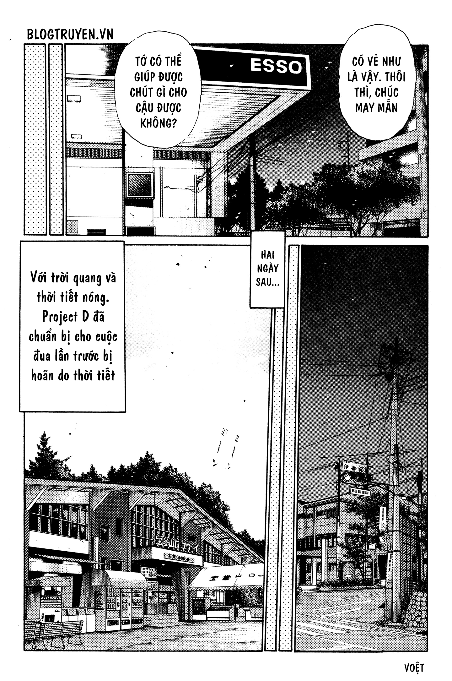 initial d chapter 328 6