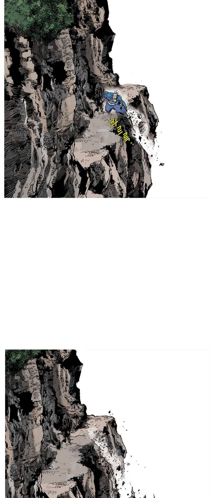 cao thủ 2 chapter 142 33