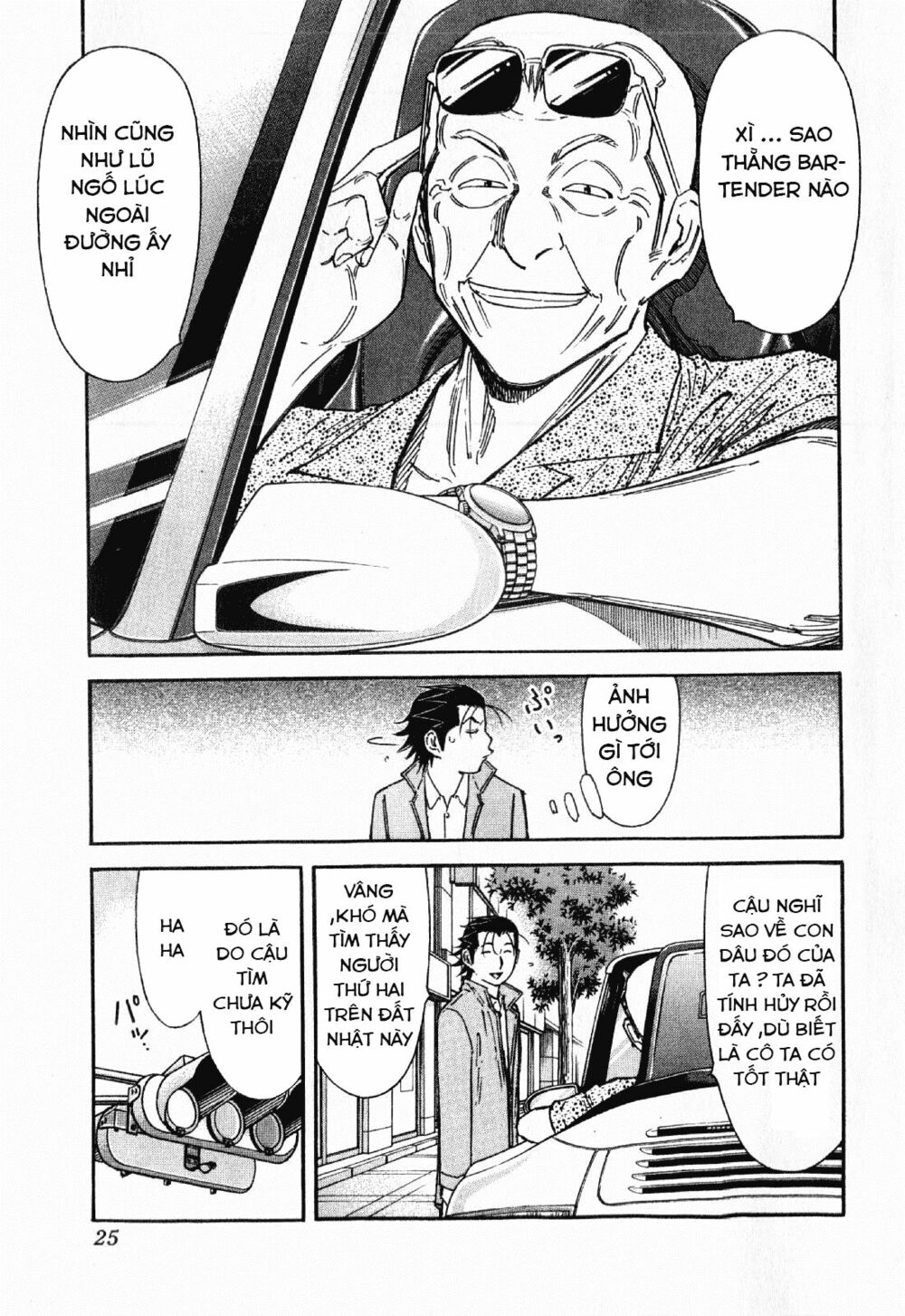 bartender chapter 120 26