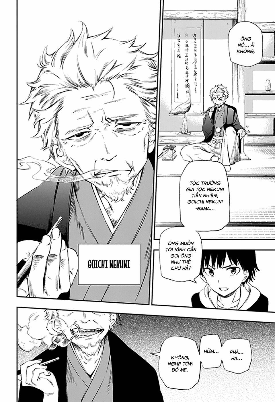 urami koi, koi, urami koi chapter 2 40