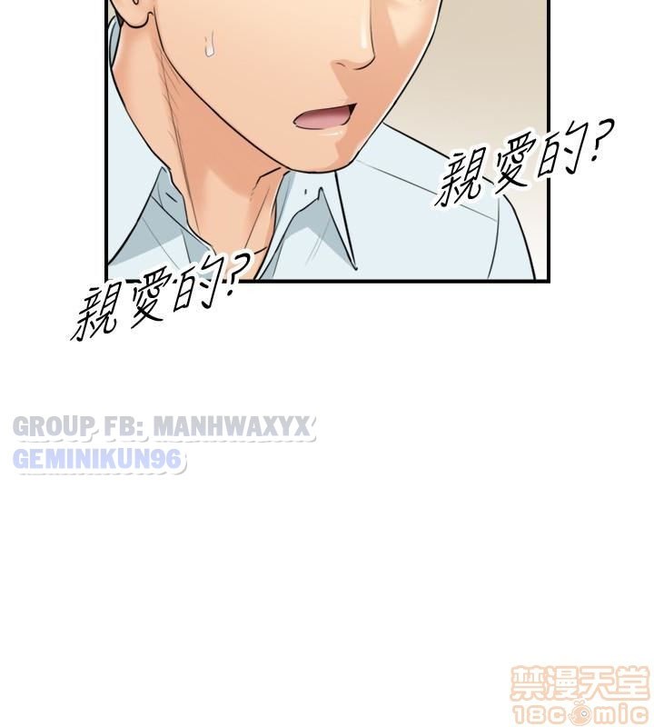 nàng boss trẻ tuổi chapter 3 13