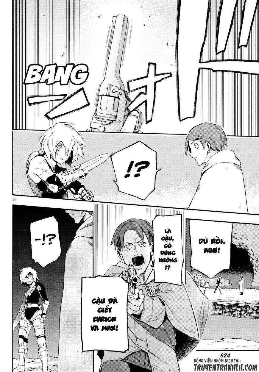 ayanashi chapter 8 22