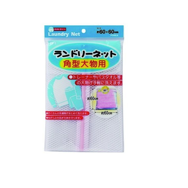 Túi giặt cỡ đại 60cm x 60cm nội địa Nhật Bản