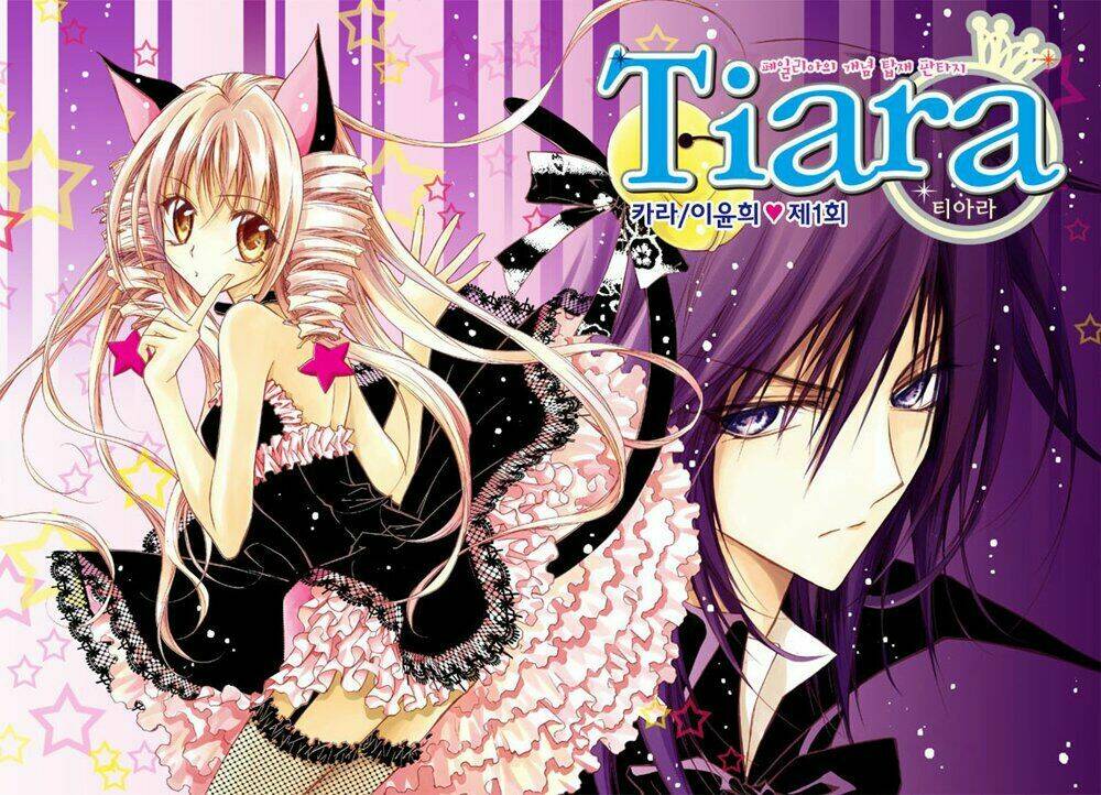 tiara chapter 1 1