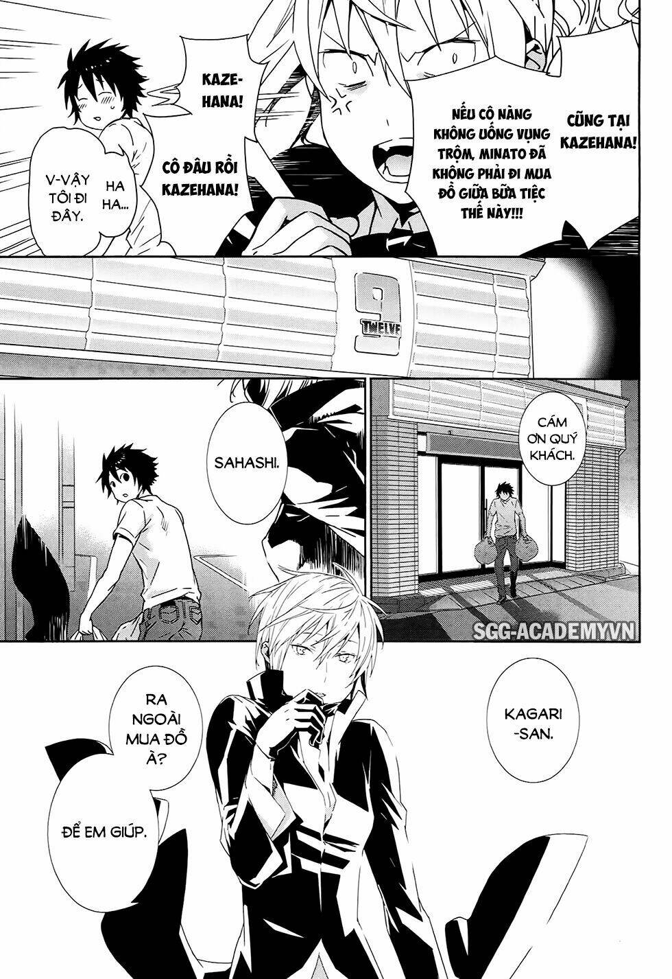 sekirei chapter 186 5