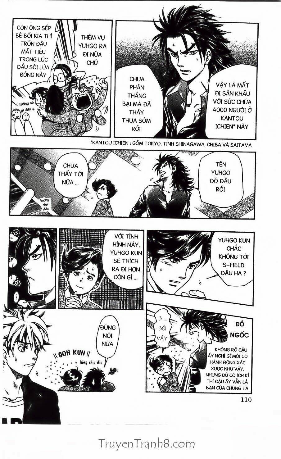 dragon voice chapter 12 9