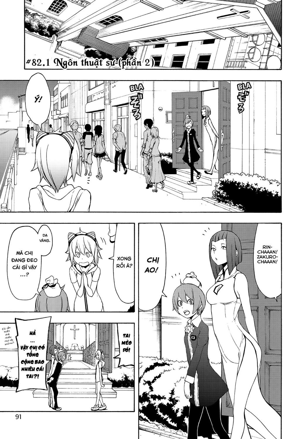 yozakura quartet chapter 82.1 1