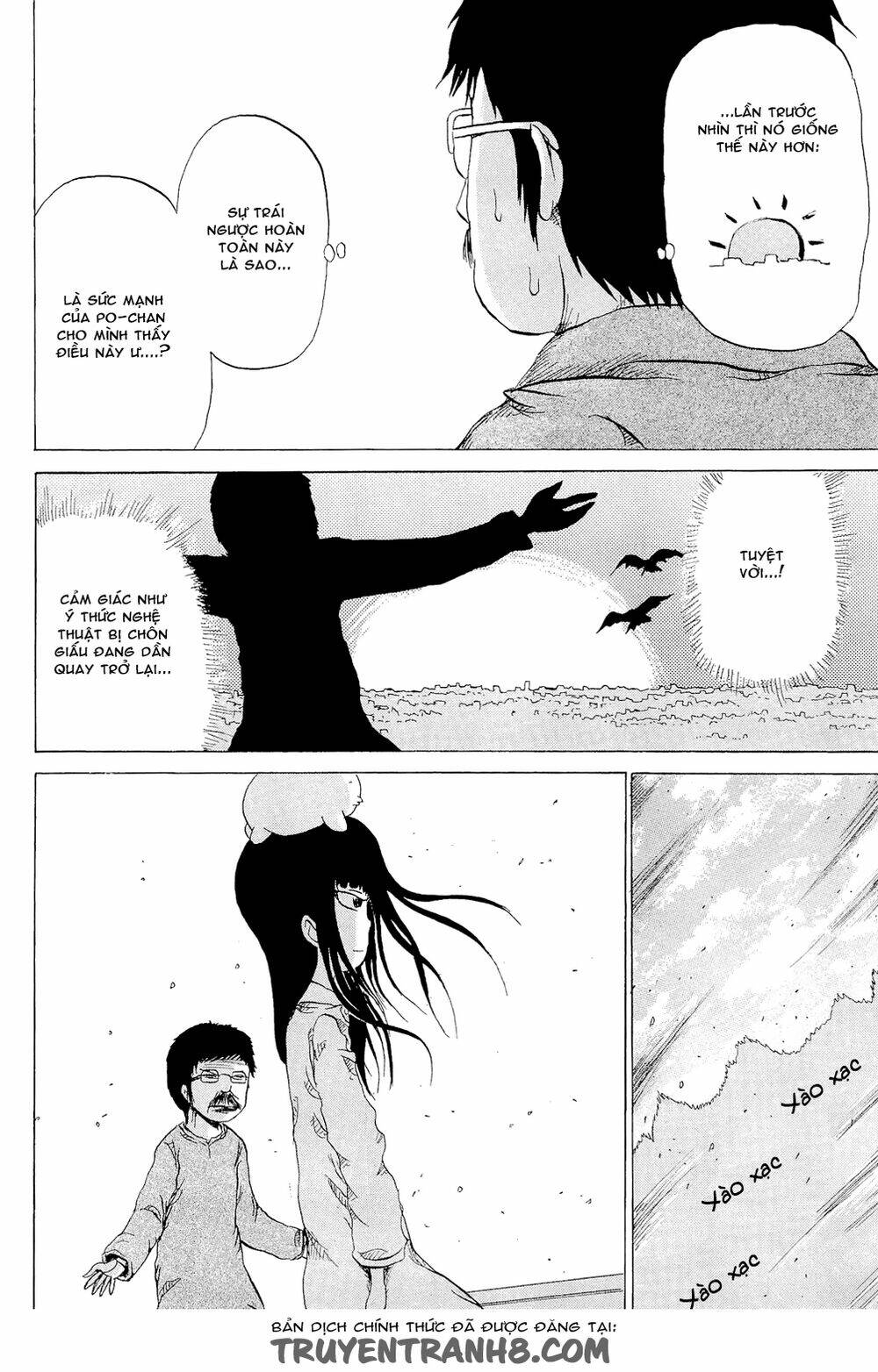 pupipo! chapter 5 15