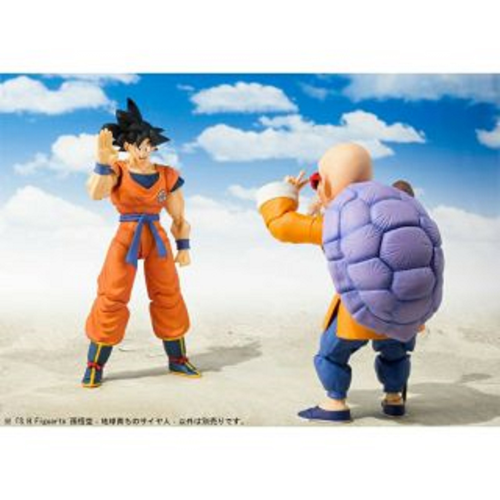 Mô hình khớp cử động Songoku SHF cao 15cm