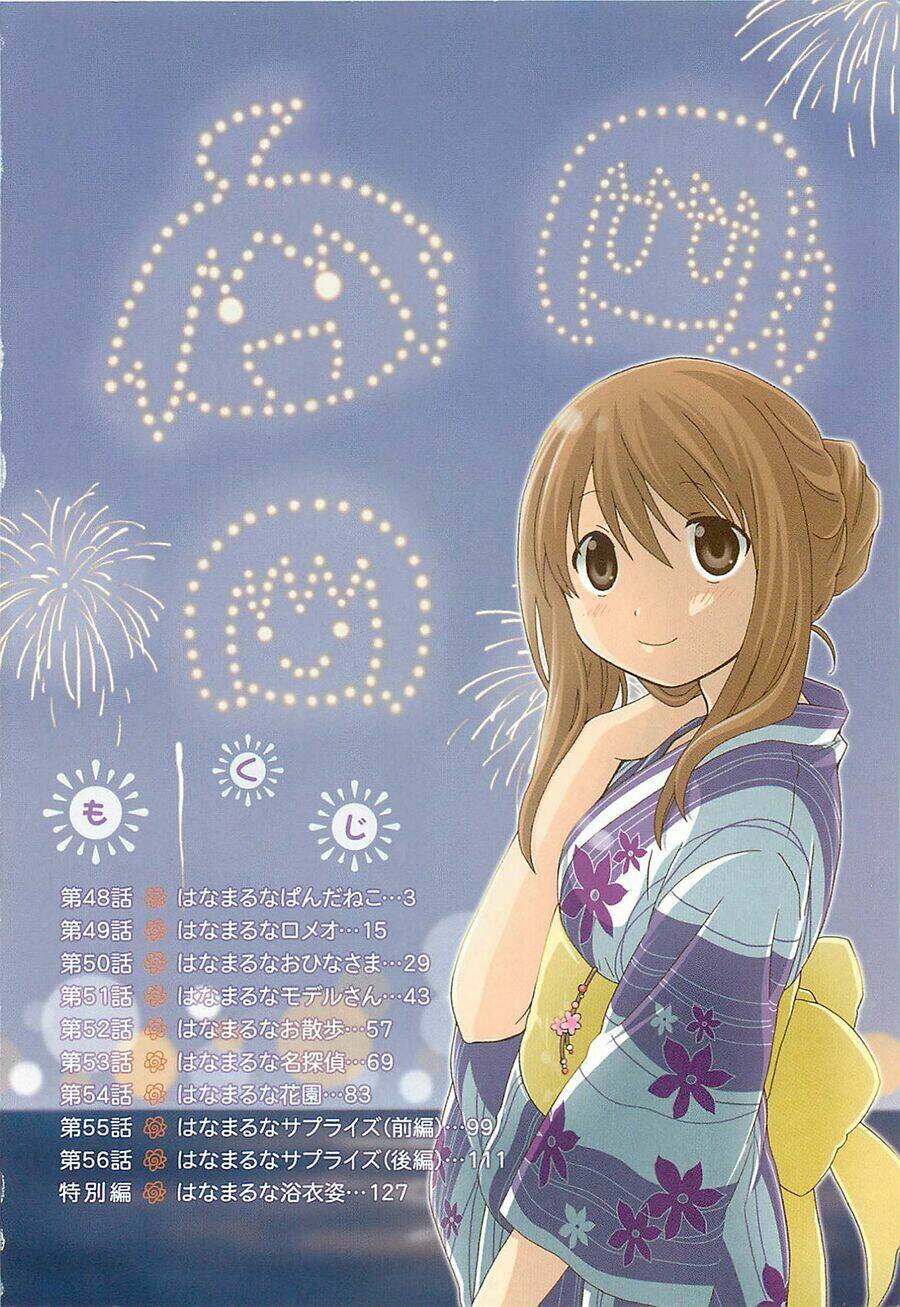 hanamaru yochien chapter 48 4