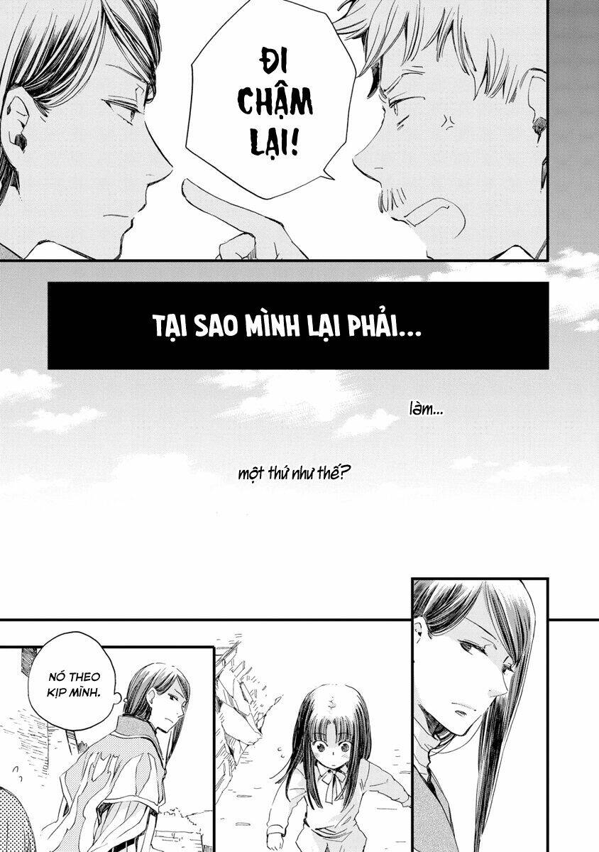 aruosumente chapter 25 12