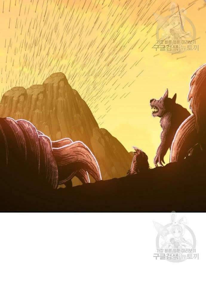 Gậy Gỗ Cấp 99+ chapter 41.6 101