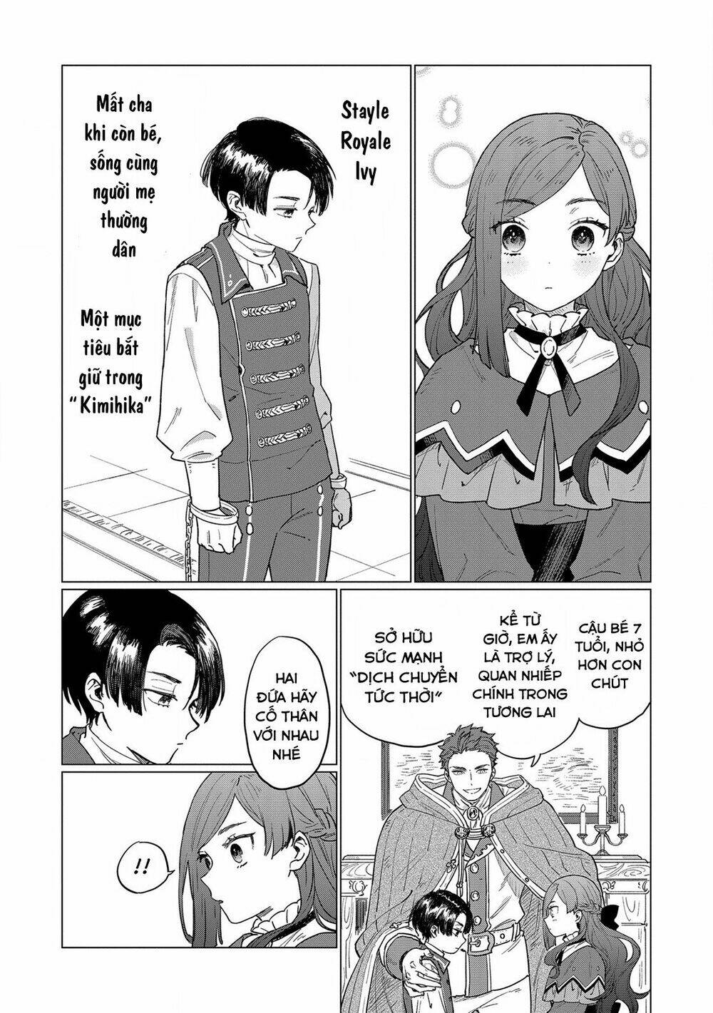 the most heretical last boss queen who will become the source of tragedy will devote herself chapter 2 13