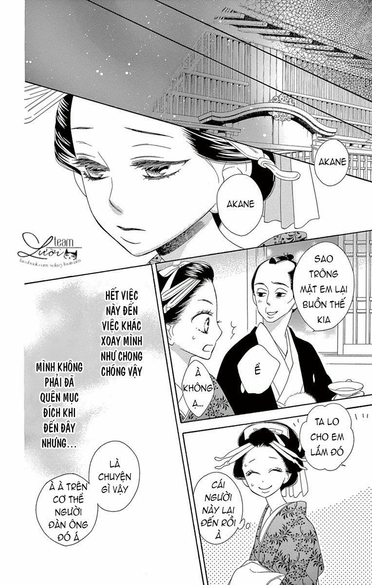 seirou opera chapter 6 44