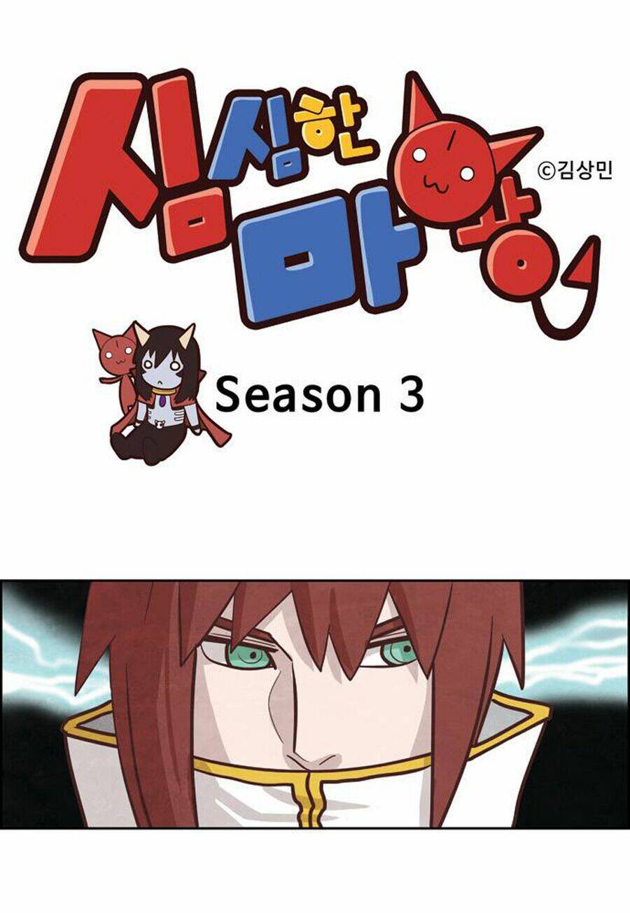 the devil king is bored ss3 chapter 3 3