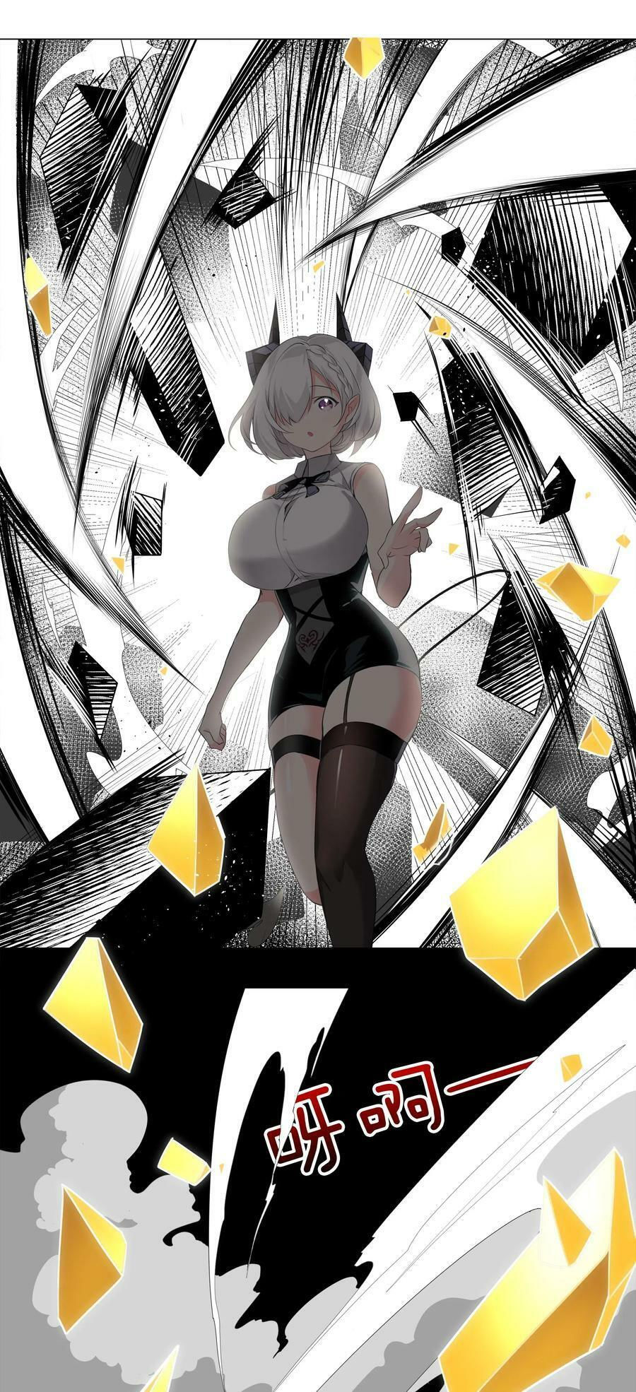 my harem grew so large, i was forced to ascend chapter 14 24