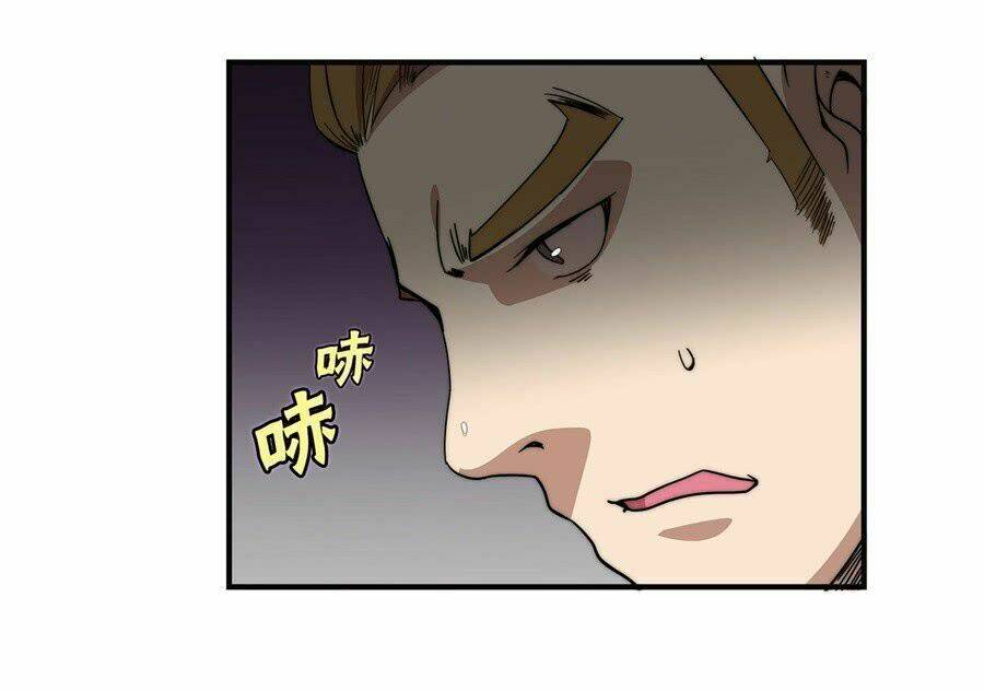 cuộc sống thoái ẩn của võ lâm chi vương chapter 59 30