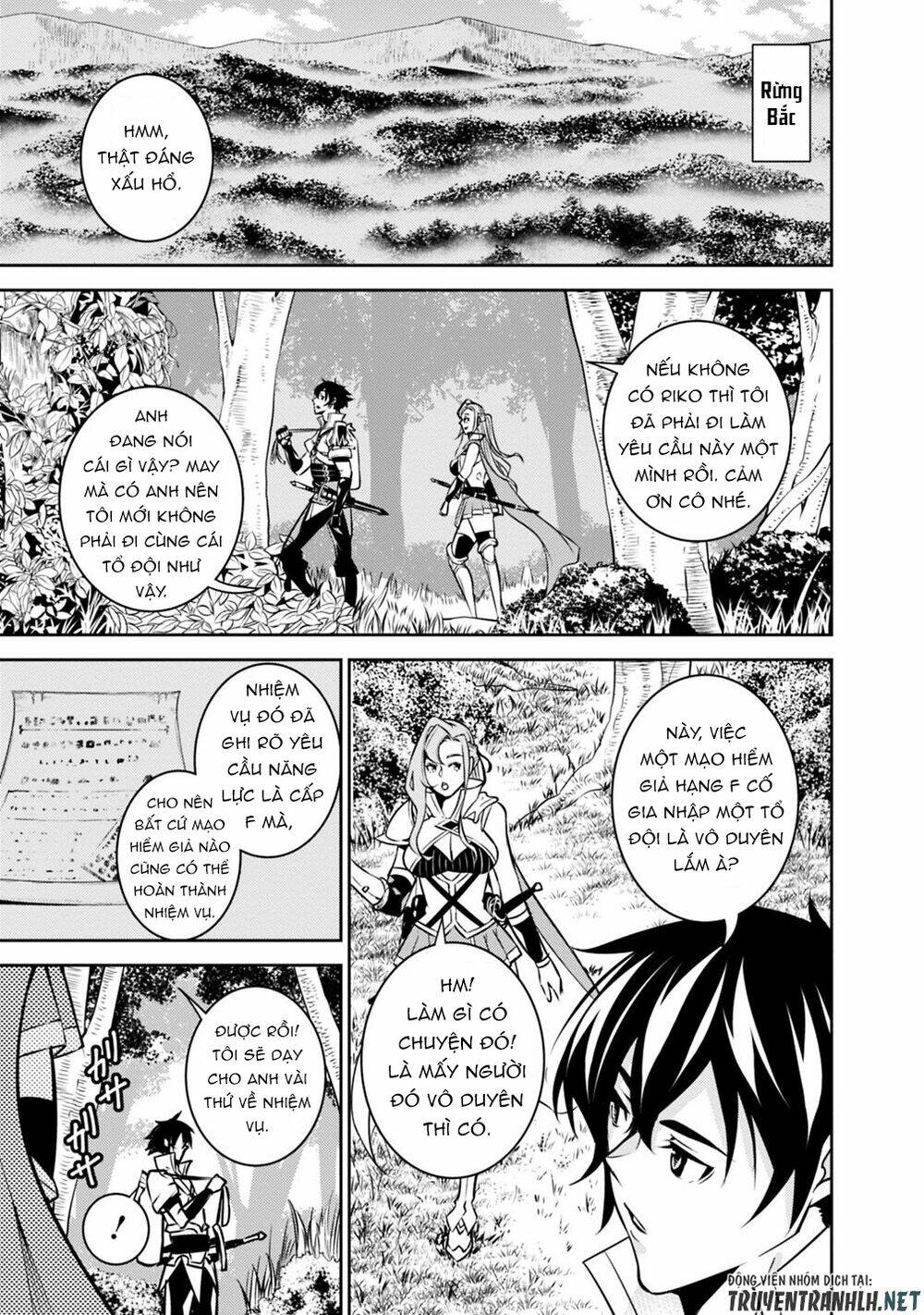 shijou saikyou no mahou kenshi, f rank boukensha ni tensei suru ~ kensei to matei, 2 tsu no zense om chapter 21 15