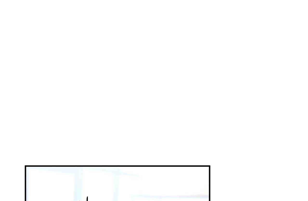 tình mình khó nói chapter 1 73