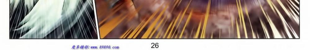 tuyệt thế vô song 2 chapter 70 50