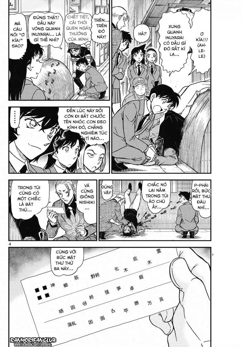 conan chapter 1003 4