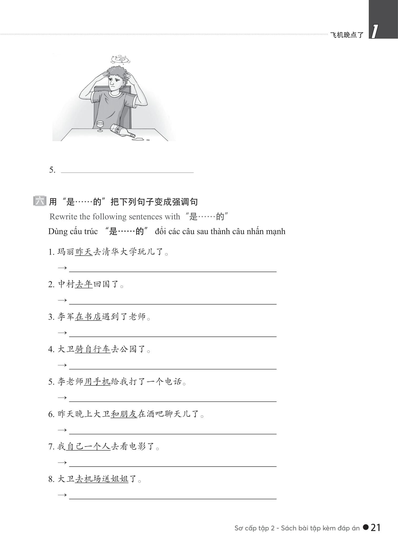 Sách - Giáo Trình Hán Ngữ Boya - Sơ Cấp - Tập 2 - Sách Bài Tập Kèm Đáp Án (Phiên Bản 3)