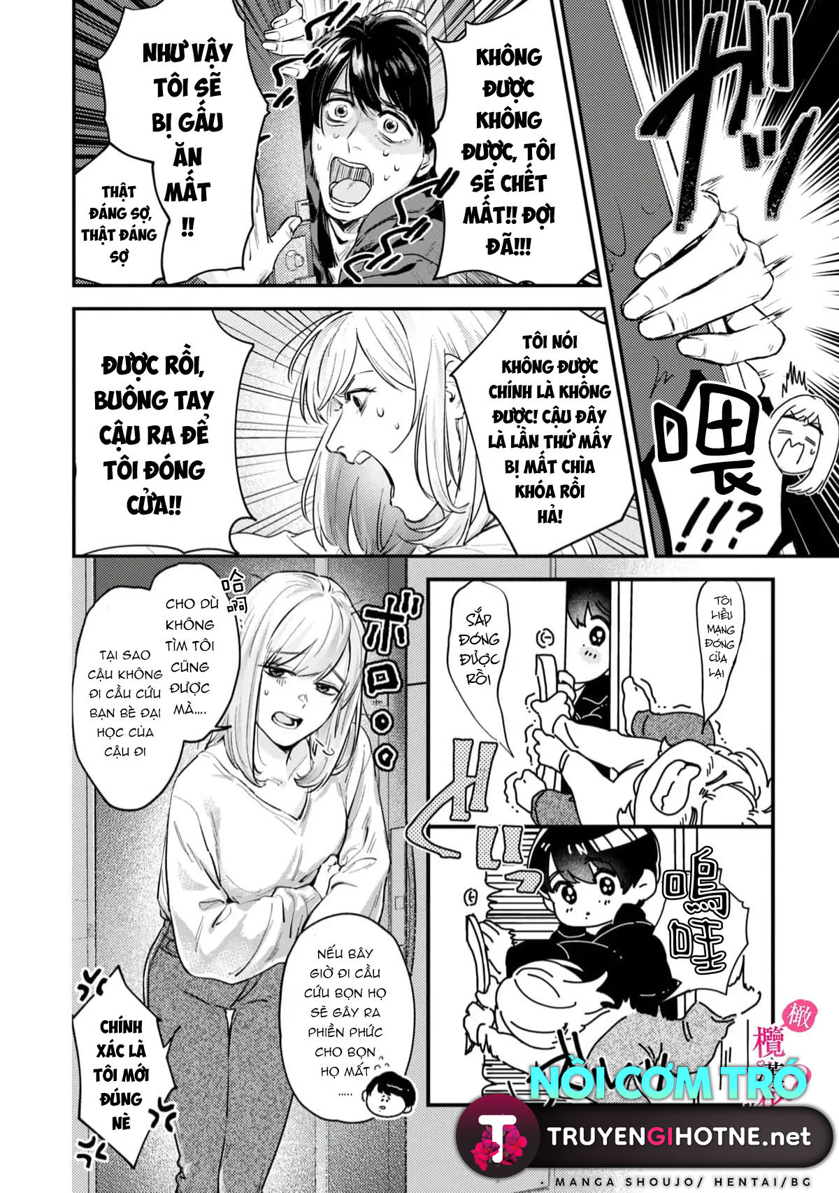 nghe bảo chị thích ngực của tôi hả? chapter 1.1 4