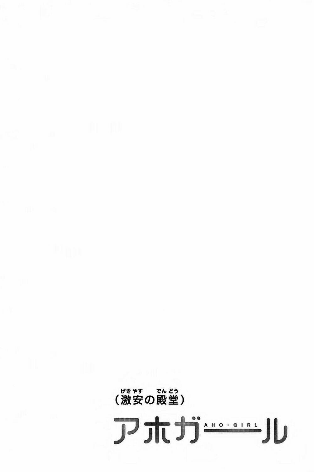 aho girl chapter 93 9