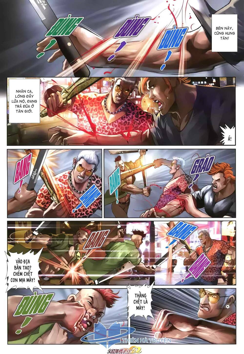 hỏa hồng niên đại hắc cốt đường chapter 1233 12