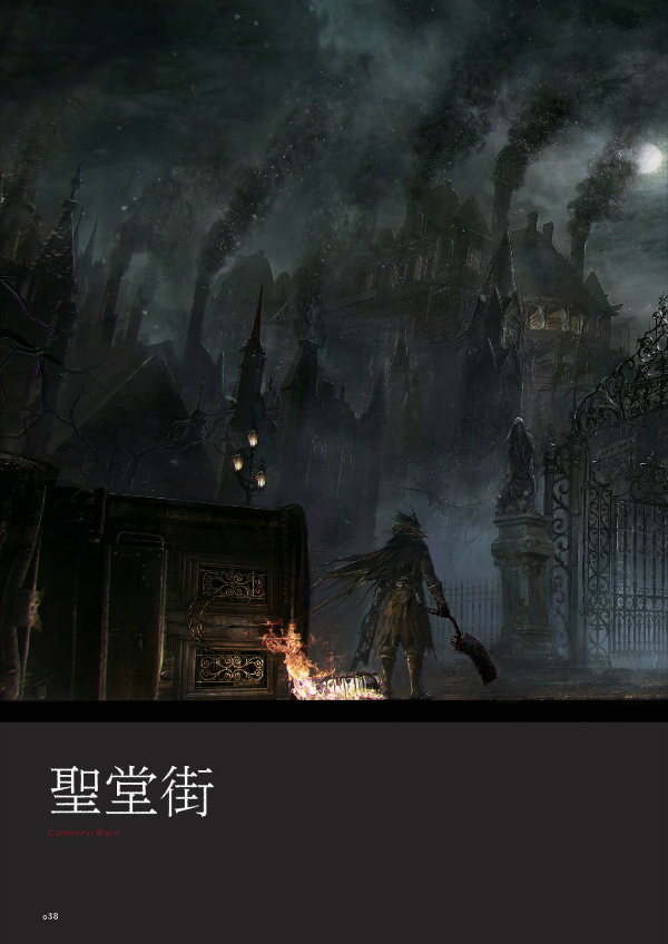 Ｂｌｏｏｄｂｏｒｎｅ　Ｏｆｆｉｃｉａｌ BLOODBORNE OFFICIAL