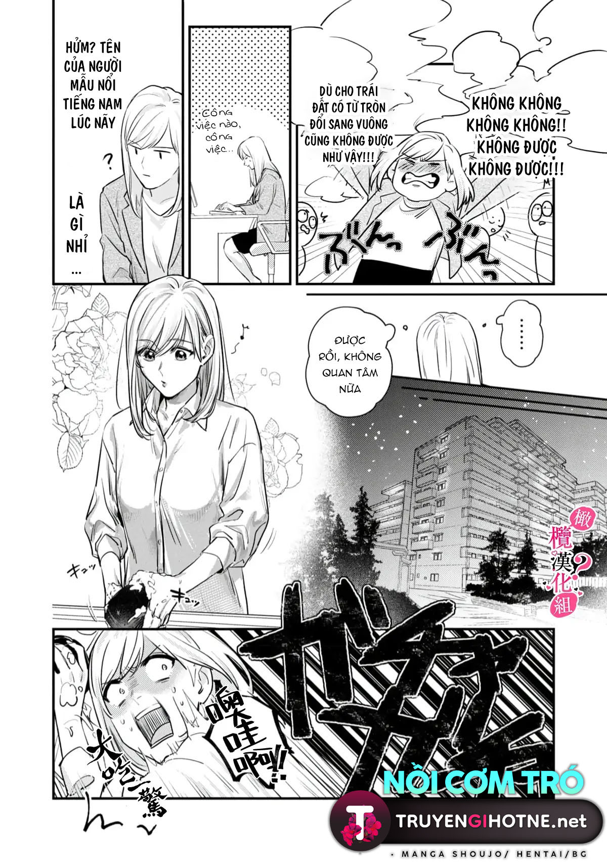 nghe bảo chị thích ngực của tôi hả? chapter 1.2 2