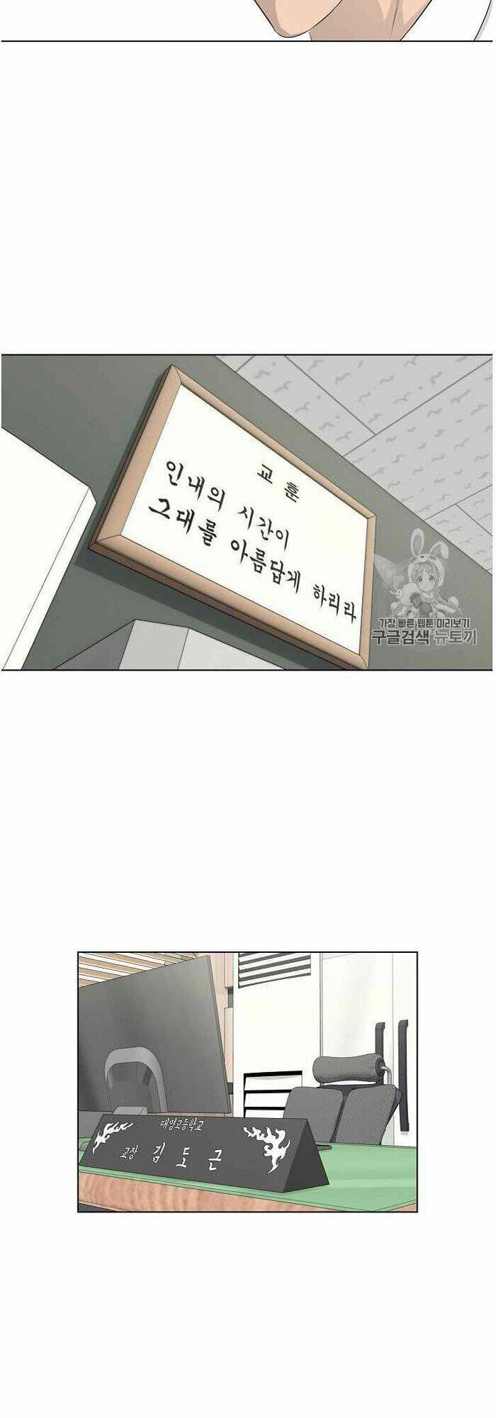 trigger chapter 35 11