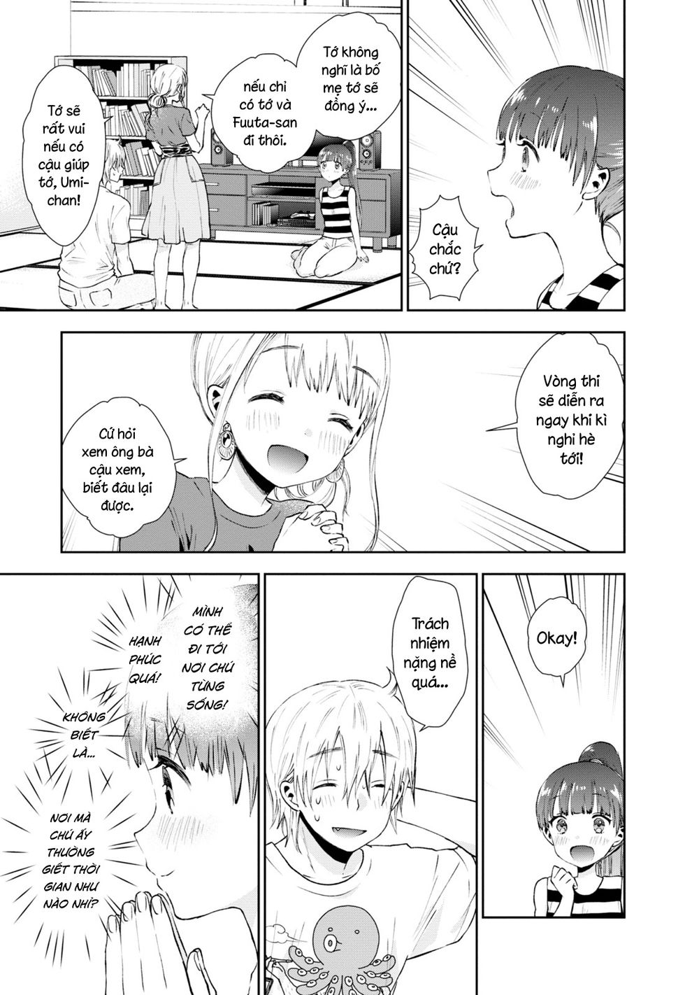 umisaki lilac chapter 22 5