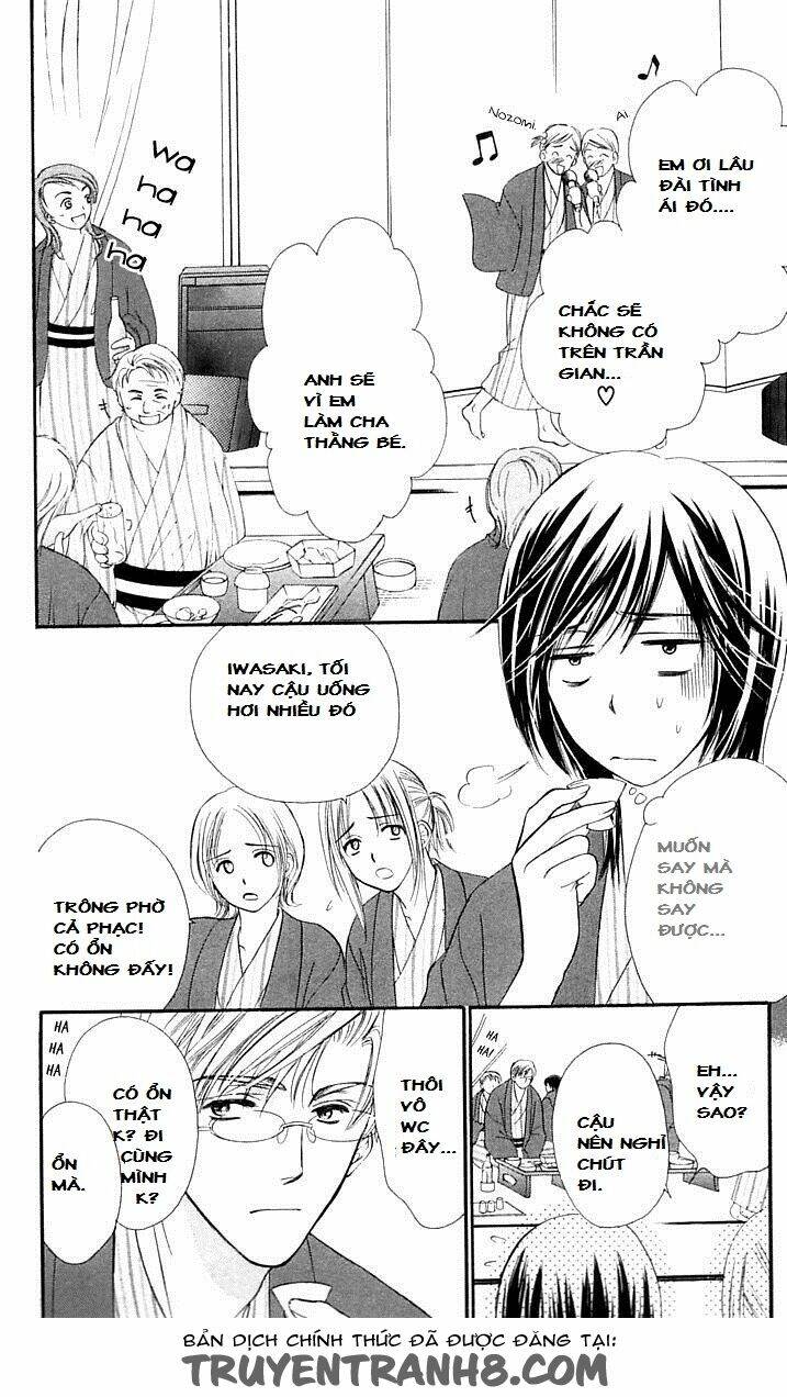 tsuiteru kanojo (enjouji maki) chapter 4 5