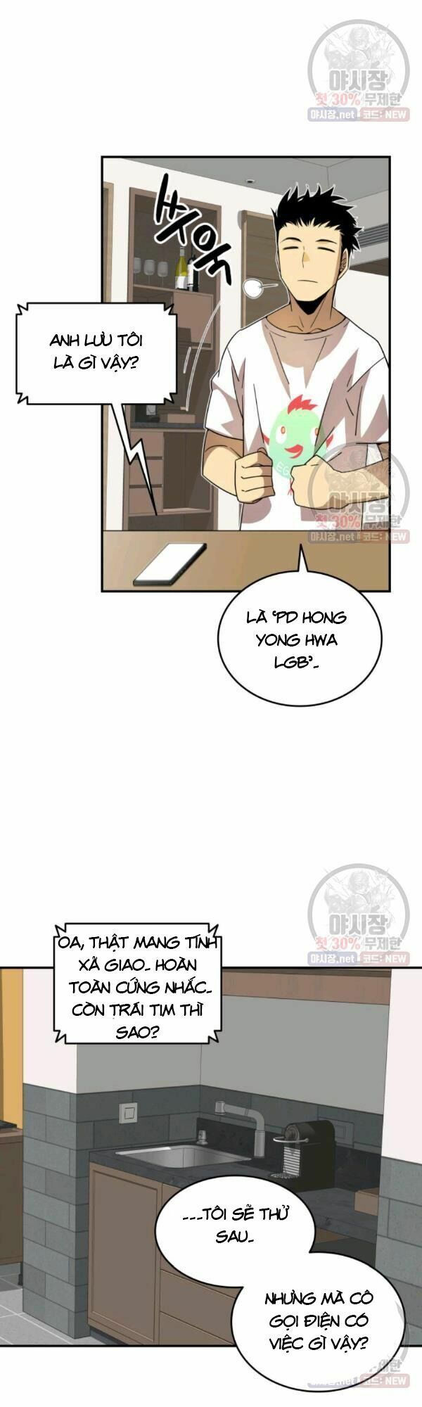 tôi là lính mới chapter 43 7