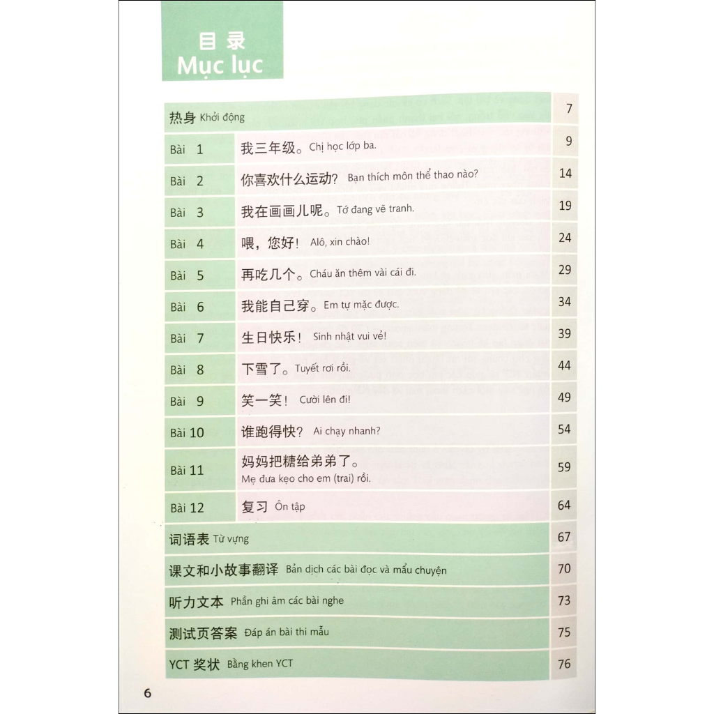 Sách Giáo Trình Chuẩn YCT 3 (Kèm file MP3)