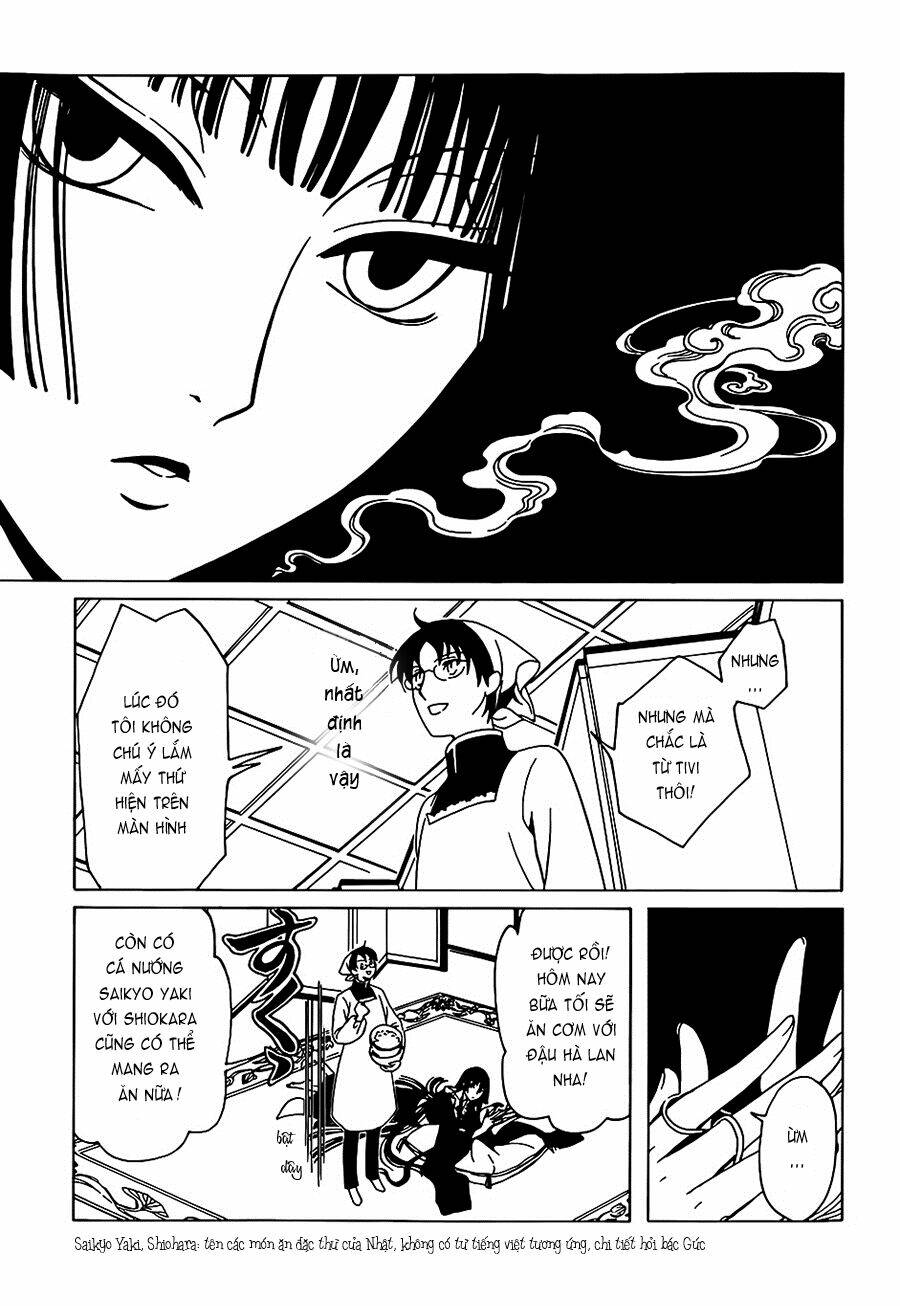 xxxholic rei chapter 8 14