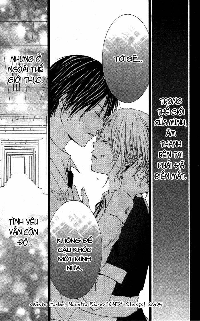 kieta hanbun, nokotta real chapter 1 42